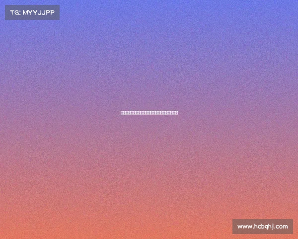 阿根廷波兰裔球员名字源自登记误差引发的趣事解析