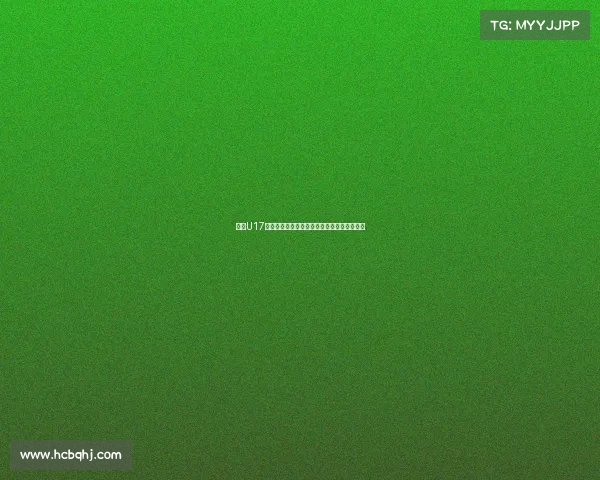 泰国U17主帅谈对阵中国或将轮换阵容视球员状态而定