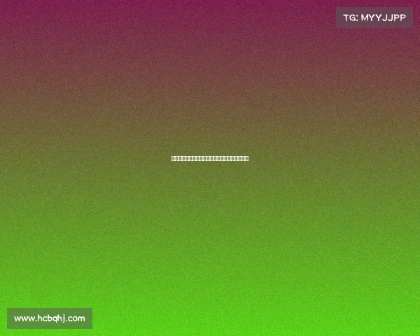 黄潜球迷社媒发起反对帕尔特伊运动掀起广泛讨论